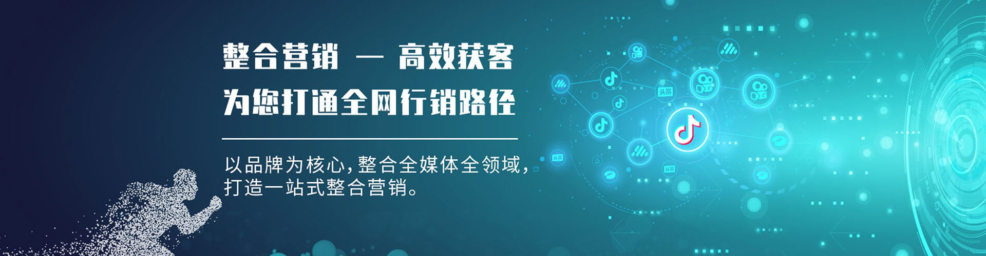 江门推广开户