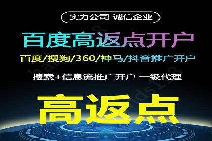 从0到1：百度竞价托管外包案例深度解析