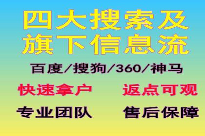 百度竞价账户管理攻略：实战案例与技巧分享