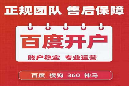 信息流广告优化策略全解析